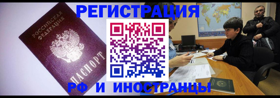 регистрация для дет. сада в Троицке